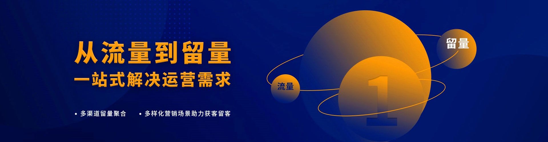 琼山百度广告推广