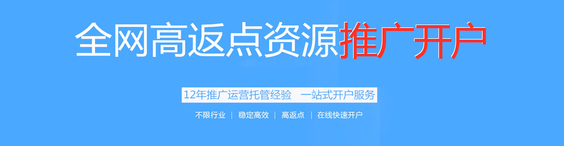 琼山谷歌竞价