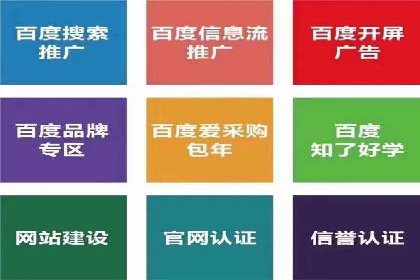 抖音信息流代理：助力企业快速提升知名度